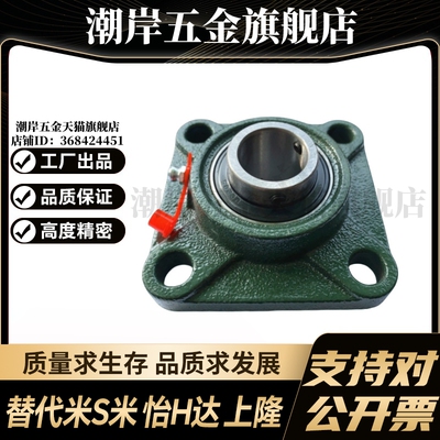 YI合达BDR-201-202-203-204-205-206-207-208-209带座轴承方形座