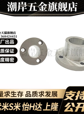 Y合达YER11-P5 P6 P8S P8 P10 P12 P13 P15 P16 P20 P25定位衬套