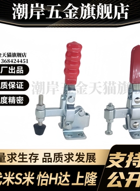 Y合达 WDC04-2 WDC04-S2 WDC04-7 法兰底座快速夹钳