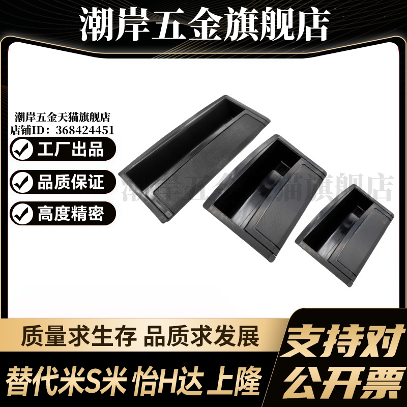 Y合达 XAD86-A80 XAD86-A120 XAD86-A180 内装暗式拉手快速安装型