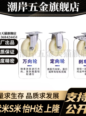 E-CJS01 E-CJF01 E-CJF02-D63 75 100 125怡合达中轻载脚轮