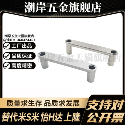 MI思米HHDG100/ HHDGS100铝合金/不锈钢外装带盖拉手