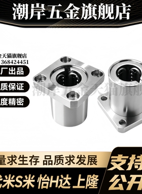 M思米 SLHFSS6 8 10 12 13 16 20 25 30/G H L 单衬不锈钢方法兰