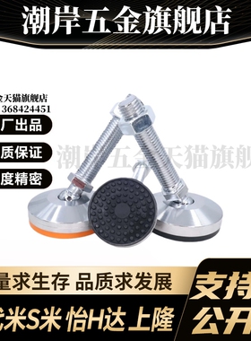 M思米E-CFJFNVD CFJFNVDS65 80 100-12 16 20 24不锈钢万向脚杯