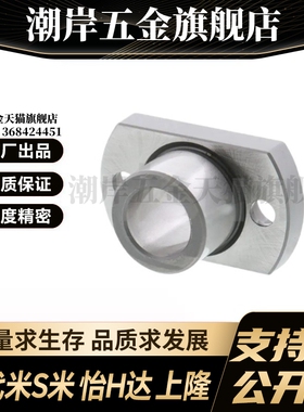 Y合达YER32-P5 P6 P8S P8 P10 P12 P13 P15 P16 P20 P25定位衬套