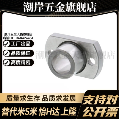 Y合达YER32-P5 P6 P8S P8 P10 P12 P13 P15 P16 P20 P25定位衬套