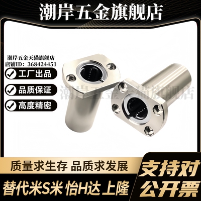 M思米 LHFCWMF6 8 10 12 13 16 20 25 30/ G H L 双衬切边法兰型