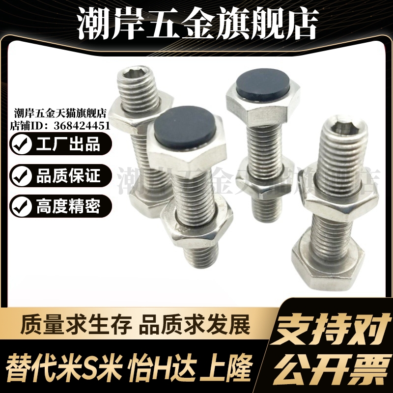 YI合达TDC11-M5-L16/L20/L25/L30/L35/L40/L45/L50尾部内六角孔型