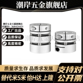 D39 9.525 1112.7 B16 HANG隆联轴器CPPC 膜片