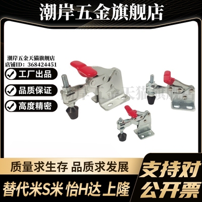 WDC13005-T  代替怡合达法兰底座垂直压紧式快速夹钳