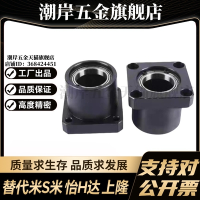 BFP11-623-624-605-625-606-626-698-608-628-6800ZZ 带座轴承