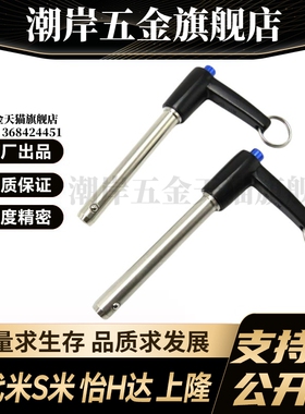 YI合达ZAA15-d5-L10/L15/L20/L25/L30/L35/L40插销顶出L型