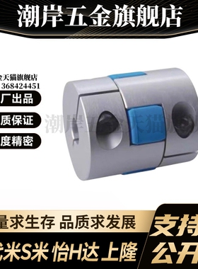 SHANG隆联轴器CPHD-D80-A19 20 22 24 25 28-B30 32 35 38 40 42