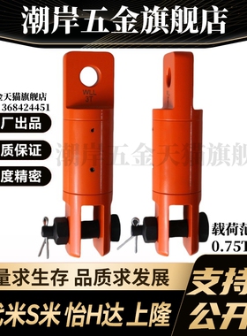 Y合达TCF27-0.75T/1.5T/3T/5T/8.5T/10T/15T/25T/35T/60T重力旋转