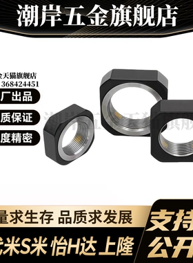 M思米E-BNR6 E-BNR8 E-BNR10 E-BNR12 E-BNR15 E-BNR17E-BNR20 30