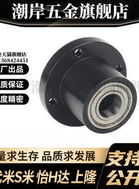 BFR01-626-678--698-608-6700-6800-6900-6000-6200ZZ 带座轴承