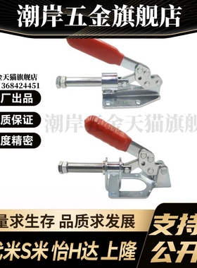 Y合达WDC36020M/WDC36092M 法兰底座推拉压紧式快速夹钳