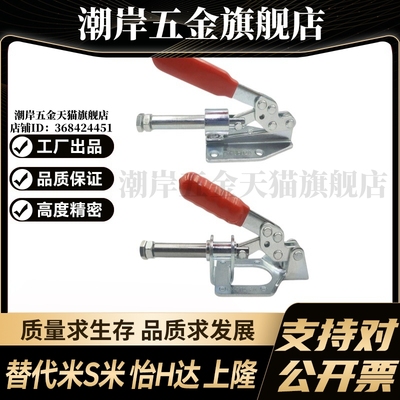 Y合达WDC36020M/WDC36092M 法兰底座推拉压紧式快速夹钳