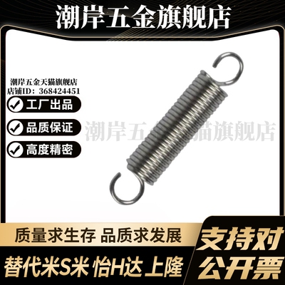 YI合达拉簧YAUY-D2/4/5/6/8/10/12/14-L15/20/25/25/30/40/60/80