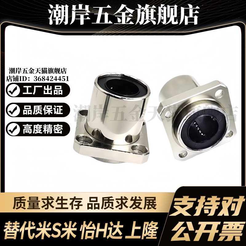 J-LMJ12-d6 d8 d10 d12 d13 d16 d20 d25 d30 d35 d40 d50 方法兰