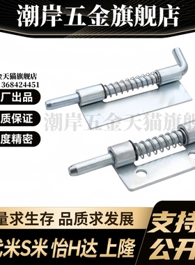 M思米E-LHFG91-56 E-LHFG91-91 E-LHFG96-56 E-LHFG96-94 镀锌