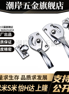 Y合达FHS01/FHS11-L89/L113/L125/L140/L170密封扣重型门用紧固型