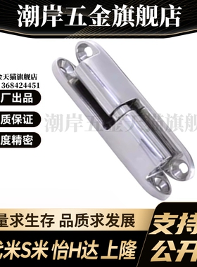 MI思米 HHSV35/51/60/80 锌合金拆分铰链不锈钢纵向插拔合页