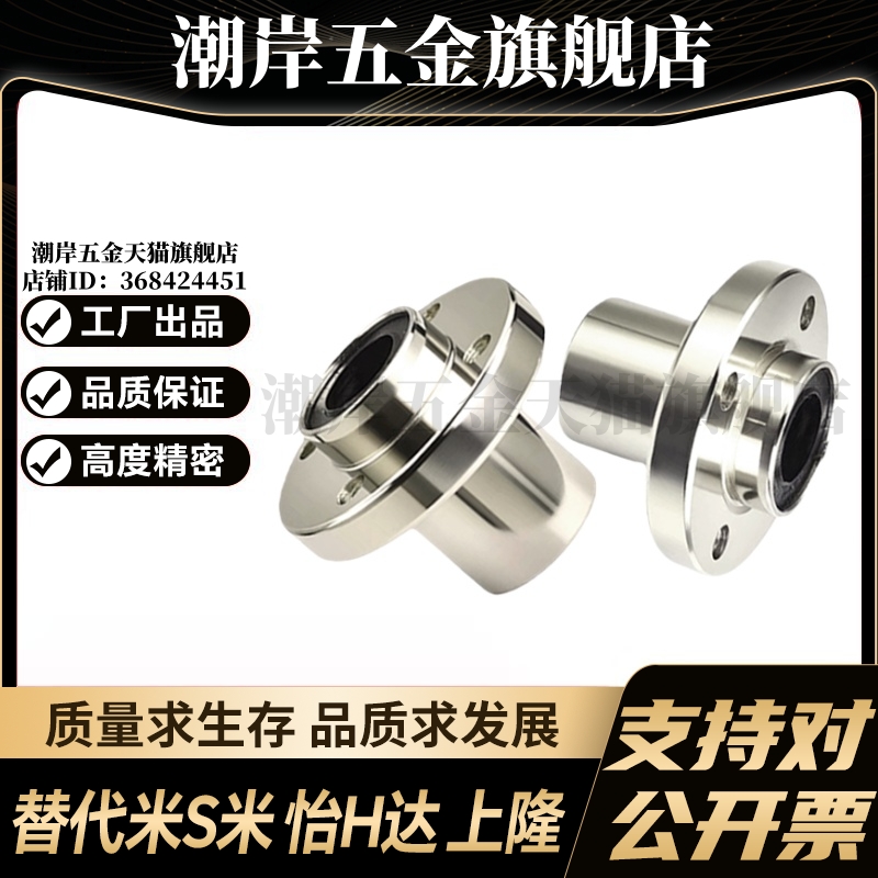 J-LMJ02-d6 d8 d10 d12 d13 d16 d20 d25 d30 d35 d40 d50 圆法兰