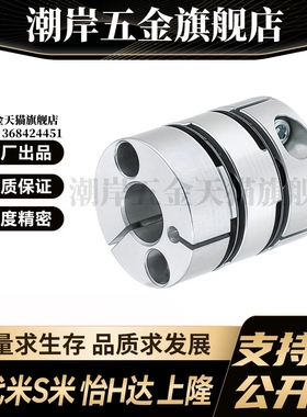 M思米 SCPW16 SCPW21 SCPW28 SCPW34 SCPW46 SCPW55 双膜片联轴器