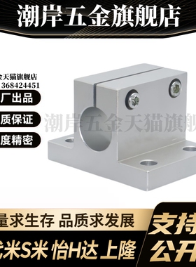 M思米CLTBM10/12/15/20/25/30/35/40/50底座用支架侧面安装型