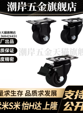 E-CBS01-D65 75 E-CBT01-D65 75 E-CBT11 12 怡合达工业脚轮