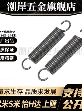 拉簧C-AUS/AWS/AUU/AWU/AWF3/4/5/6/8/10-10/15/20/30/40/45/5060