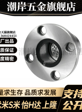 Y合达 LSE09-d8 d10 d12 d13 d16 d20 d25 d30 圆法兰直线轴承