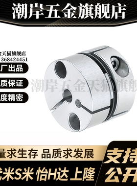 M思米SCPS16 SCPS21 SCPS28 SCPS34 SCPS46 SCPS55 单膜片联轴器