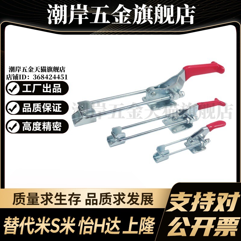 WDC40323/WDC40323-SS/WDC40324/WDC40324-SS 拉紧式快速夹钳