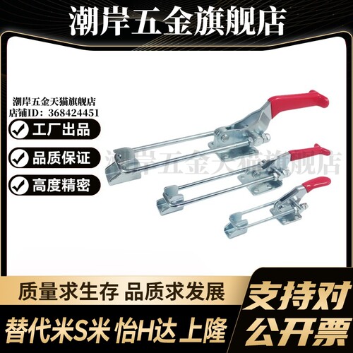 WDC40323/WDC40323-SS/WDC40324/WDC40324-SS 拉紧式快速夹钳