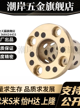 MI思米MPKZ6/8/10/12/15/16/18/20/25/30/35/40/50-10/12无油衬套