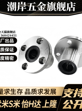 M思米LHFR5 6 8 10 12 13 16 20 25 30 35 40 50/G H L单衬圆法兰