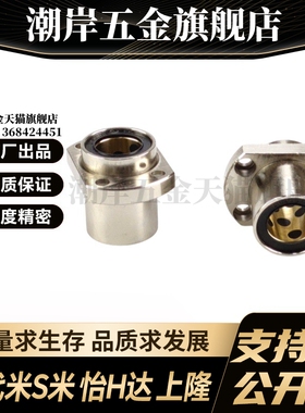 YI合达OGE62-d6 8 10 12 13 16嵌入式直线轴承带切边法兰石墨铜套