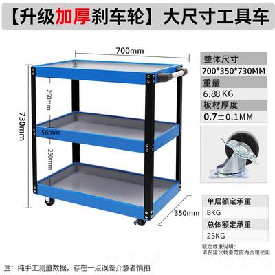 新款车绿林工具小推车推多功能手箱维修置物移子动柜汽修车间收纳