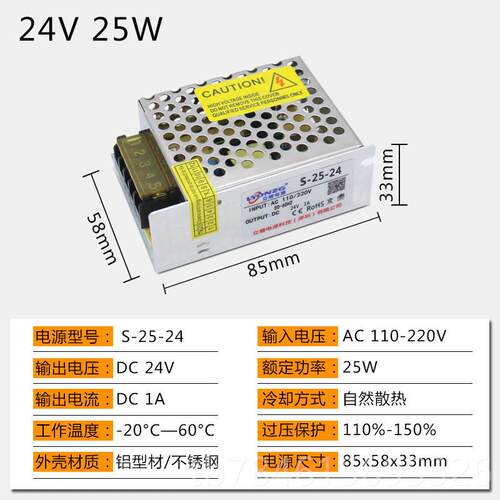 新款220v转12v24v5V直流开关电源E监伏控电源变L压器1A2A5A10A15D