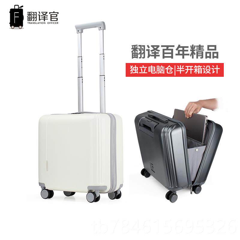 新款翻官译便行李箱15寸你拉杆箱女14小型轻迷登机箱男16手提旅行