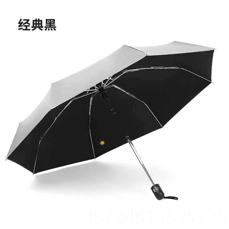 新款用德国折动雨伞迷你自折叠全自动男士八骨轻便小巧便携五晴雨图片