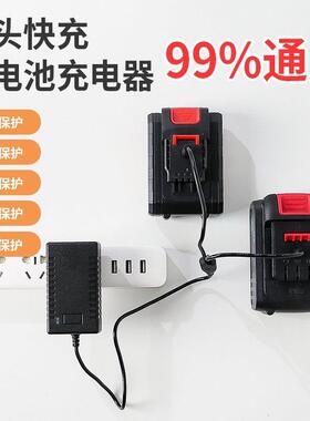 12V16.8VF21V25V36V48V42VF68V充电钻电钻手枪扳手锂电池充电器