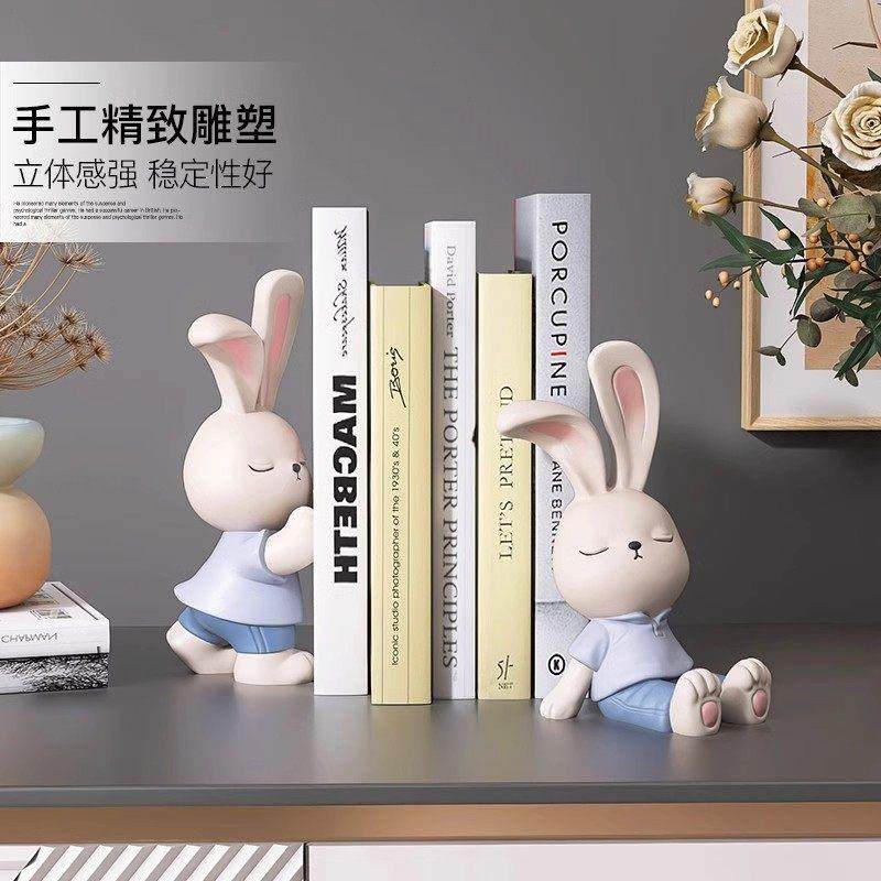 奶油风可爱兔子书挡摆件客厅玄关酒柜书柜摆设创意书立家居装饰品,家居饰品,桌面摆件,淘宝优惠券,粉丝福利购,淘宝优惠卷