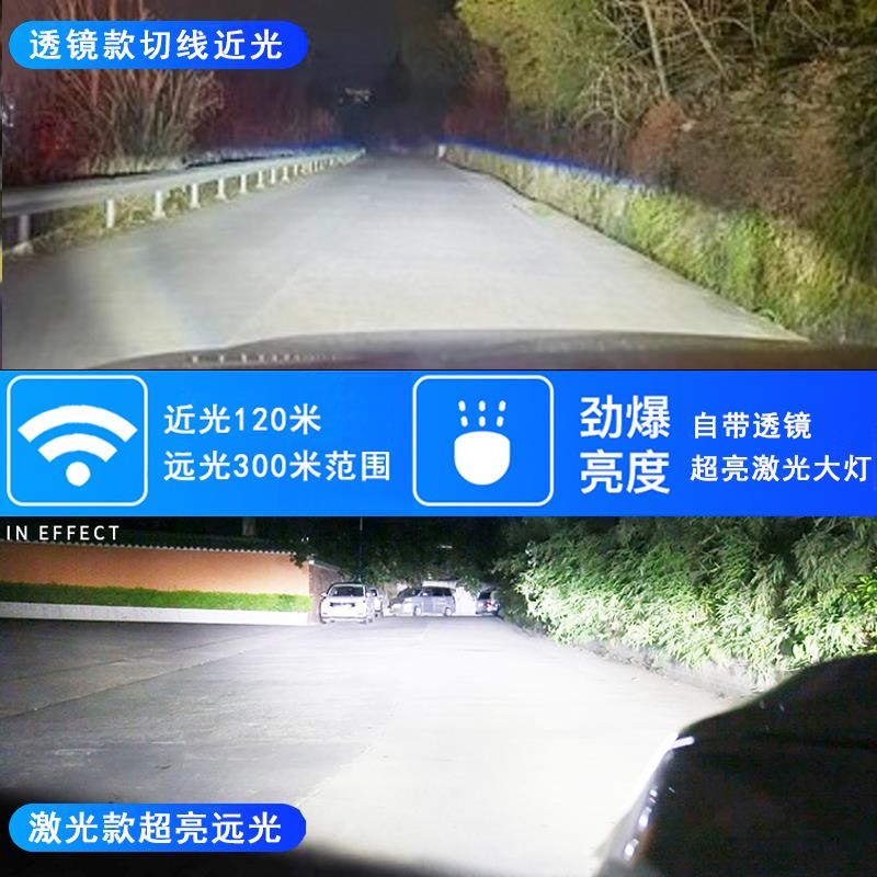 透镜led大灯9006h7近光h3h8h11h16雾灯h1远9012h4双光激光前灯泡