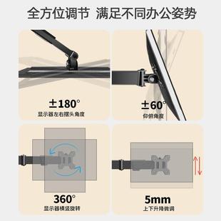 上下叠放多屏显示器支架三 四屏支架机械臂升降台式增高桌面底座