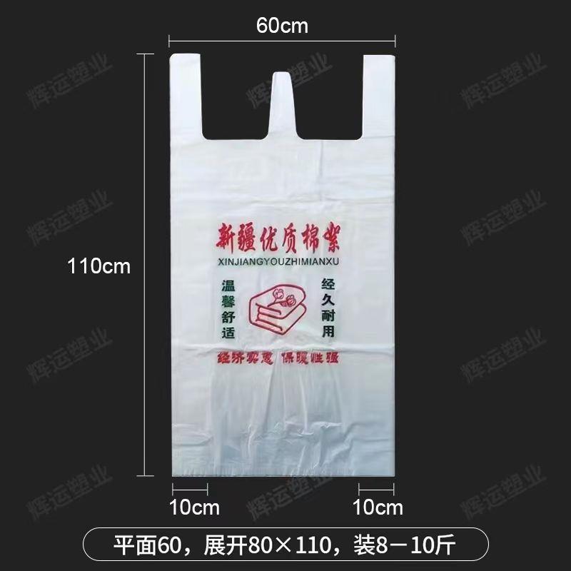 棉絮袋棉胎袋防尘防水大号购物袋打包袋手提式手提式搬家袋家用