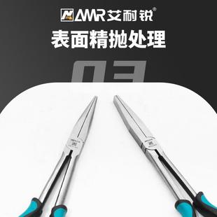 加长型尖嘴钳弯嘴钳11寸省力型O型扁头长钳子尖咀钳夹持钳