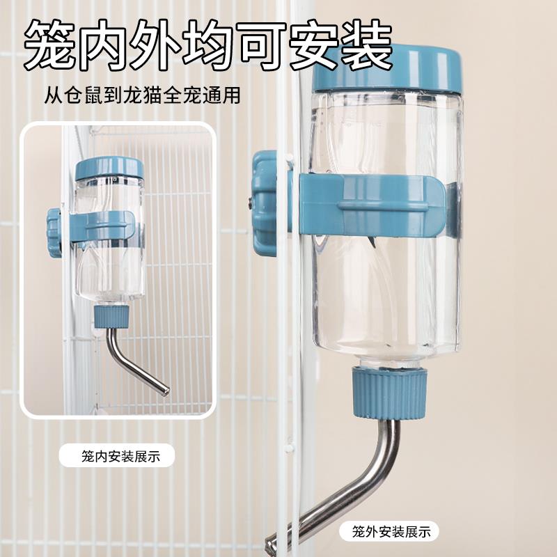 蜜袋鼯水壶松鼠兔子饮水器花枝鼠龙猫狐獴喝水防咬宠物仓鼠饮水机